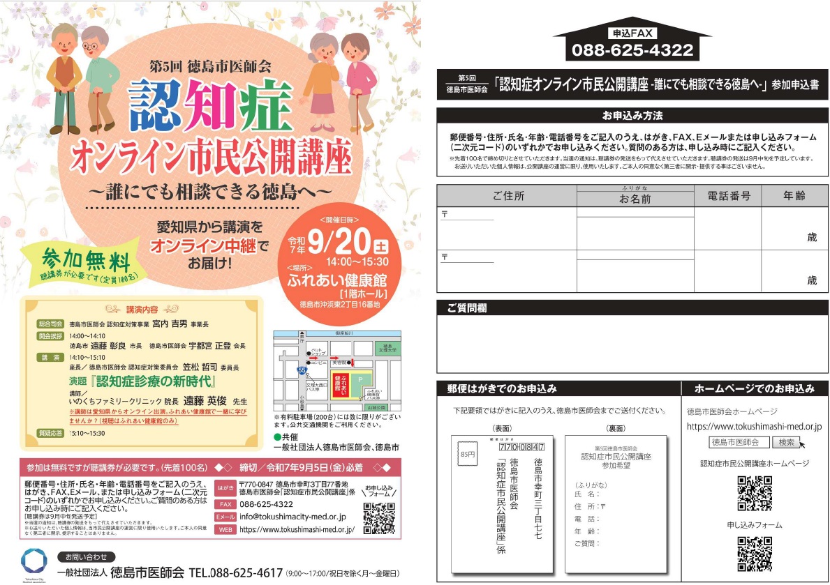 20250920main