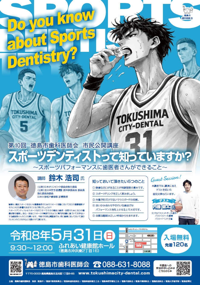 siminnkoukaikouza0531